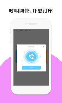 网吧网咖模拟器App最新版v2.0.4图2