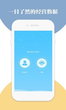 网吧网咖模拟器App最新版v2.0.4图3