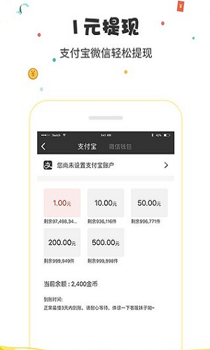 惠动漫App最新版v2.0.24.4图2