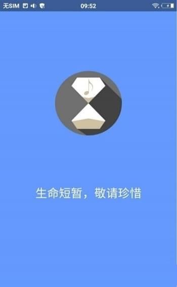 滴答音乐手机版v1.2.7图4