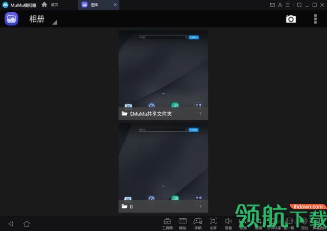 网易MuMu手机版v1.2.16图2