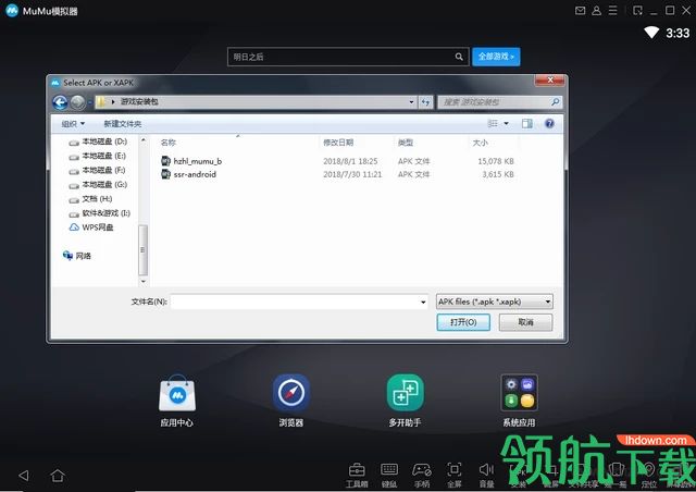 网易MuMu手机版v1.2.16图3