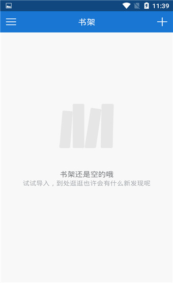 Anyview阅读器v5.9.2图3