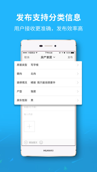 浙中在线APP官方版v2.1.24图2