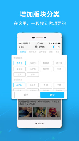 浙中在线APP官方版v2.1.24图3