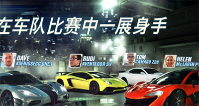 csr赛车2v2.3.3479图3