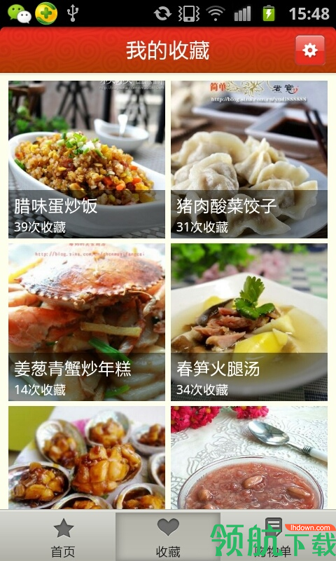 豆果舌尖上的中国APP版v1.2.30图2