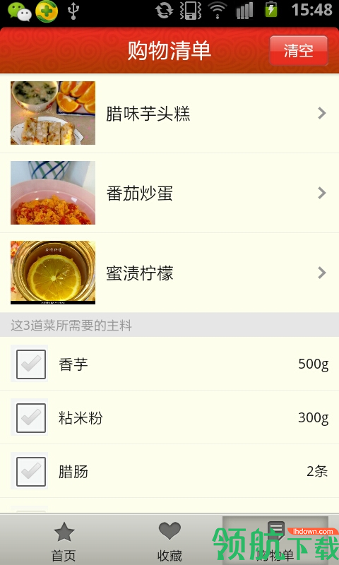 豆果舌尖上的中国APP版v1.2.30图1