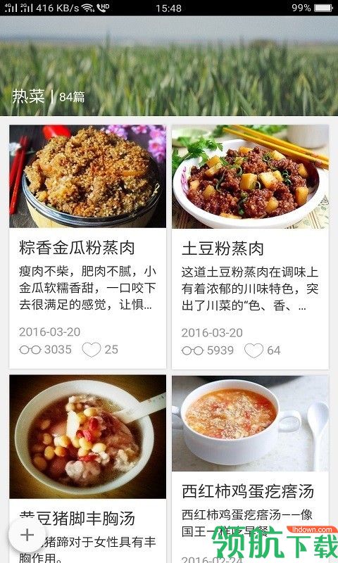 千图网App官网版v5.0.6图2