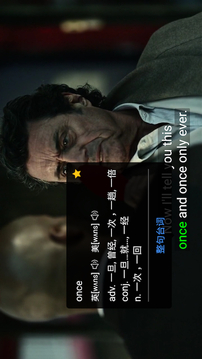 美剧听单词App版v3.9.6图2