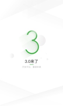 谷雨appv2.2图1