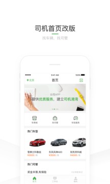 谷雨appv2.2图3