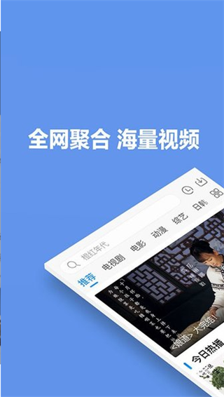 火豆电影网app安卓版v1.0.4图1