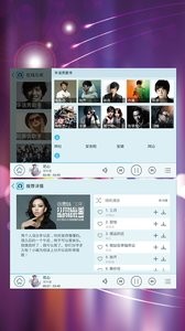 天天动听APP手机版v1.2.13图2