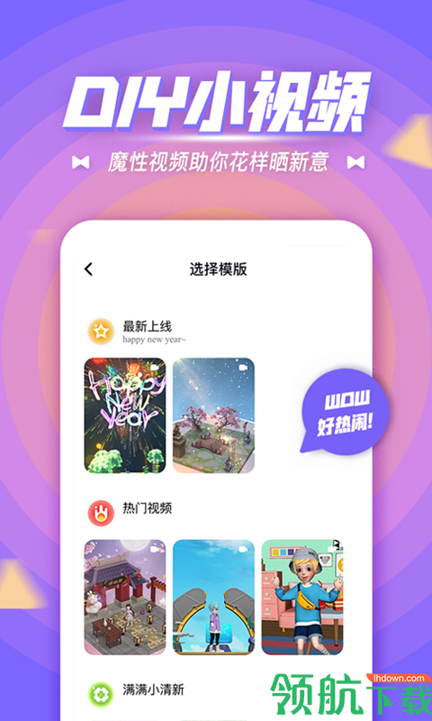 卡噗App版v1.0.3图1