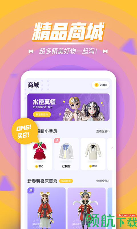 卡噗App版v1.0.3图2