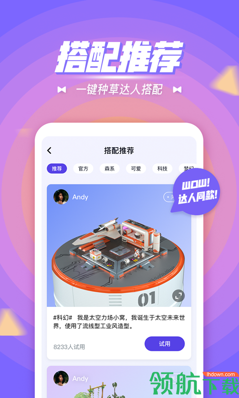 卡噗App版v1.0.3图3