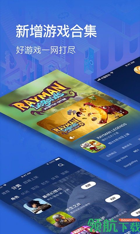 咪咕游戏APP最新版v2.2.3图1