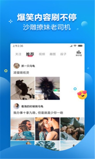 鲸奇视频App版v1.2.39图1