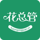 花总管APP手机版v2.1.36