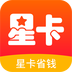 星卡APP手机版v4.1.7