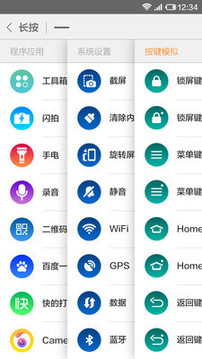 米键APP手机版v1.2.29图2