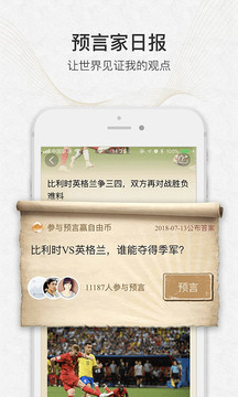 环球黑卡appv2.1.37图4