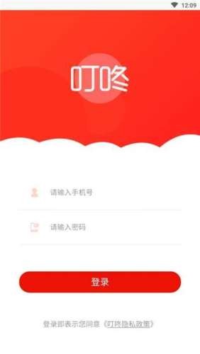 上叮咚APP最新版v1.2.41图3