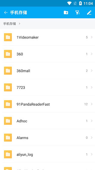 文件夹管家安卓版v1.2.37图1