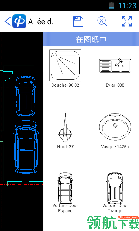 CAD派客云图App版v1.4.4图3