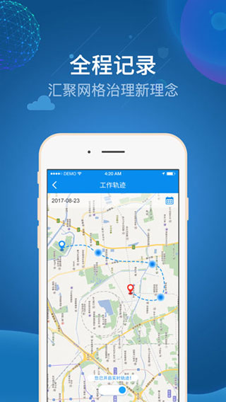 治惠掌心app最新版v3.9.3图3