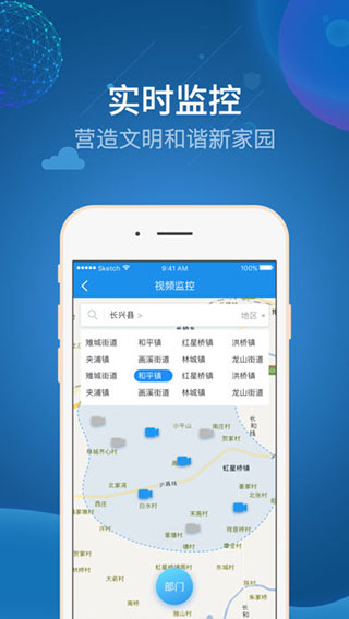 治惠掌心app最新版v3.9.3图4