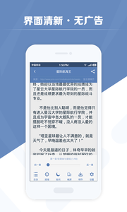 老子搜书appv8.5.2图2