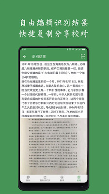 白描app官网最新版v1.2.41图3