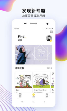 偶滴阅读App最新版v3.9.9图1