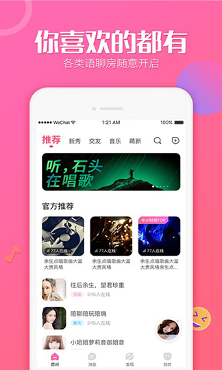 抖抖app官方版v3.9.1图1