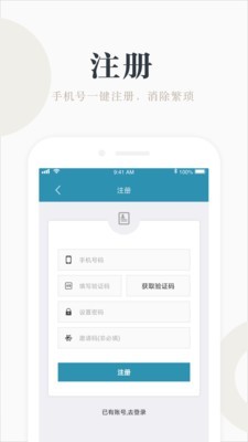 兼职闲鱼app安卓手机版v1.2.7图3