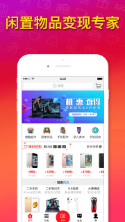 猎趣app安卓版v1.2.14图4