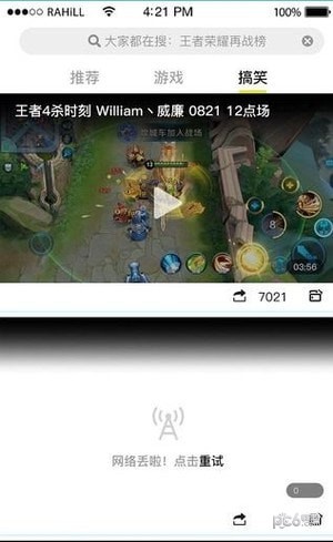 飞鱼视频App版 v1.2.40图2