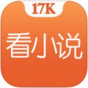 17k小说网App版v1.2.9