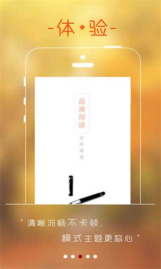 17k小说网App版v1.2.9图1