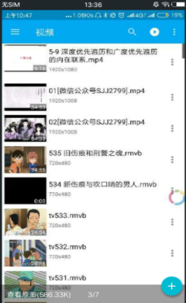 uPlayer播放器去广告版v1.2.30图1