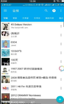 uPlayer播放器去广告版v1.2.30图2