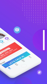 英语口语100分天天练App版v1.3.10图2