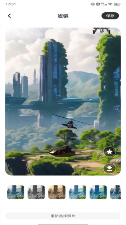 codeformerplus截图