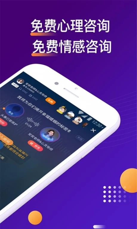 吗吗答官方版截图